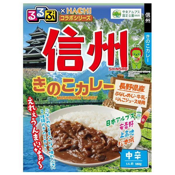 ハチ食品 るるぶ×HACHIコラボシリーズ 信州きのこカレー 180g×20個入|一般食品 レトルト カレー 中辛 キノコ