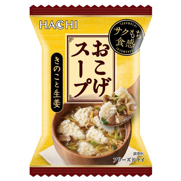 ハチ食品 きのこと生姜のおこげスープ 14.4g×30個入|一般食品 乾燥スープ フリーズドライ