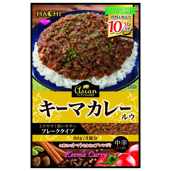 ハチ食品 アジアングルメ紀行 キーマカレールウ 80g×12袋入|カレールー フレークタイプ 中辛 4皿分