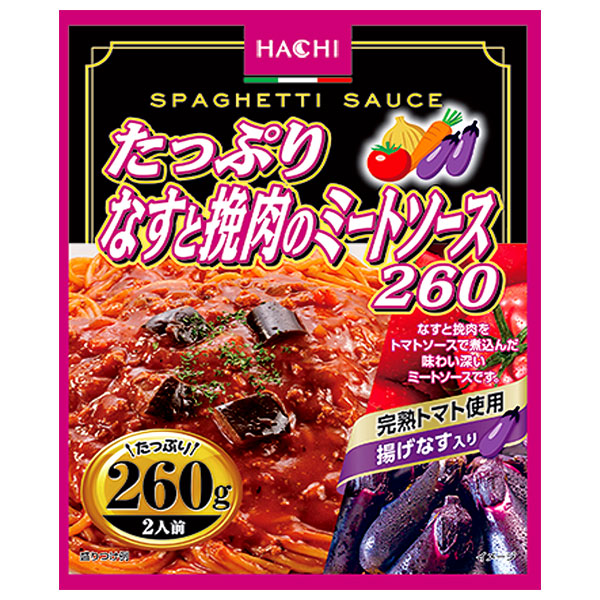 ハチ食品 たっぷり なすと挽肉のミートソース 260 260g×20個入|レトルト パスタ ソース パスタソース スパゲティ 茄子 ひき肉 ミート