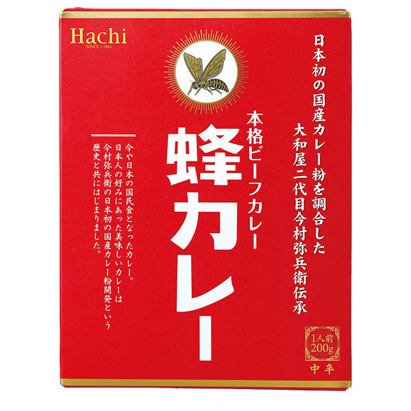 ハチ食品 蜂カレー ビーフカレー中辛 200g×20個入|一般食品 レトルト食品 カレー 箱