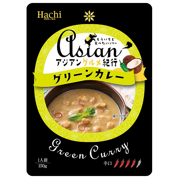 ハチ食品 アジアングルメ紀行 グリーンカレー辛口 150g×20袋入|一般食品 レトルト カレー
