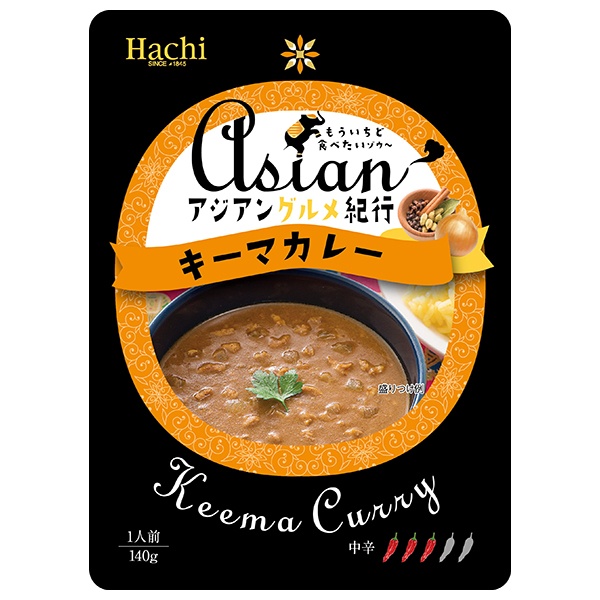ハチ食品 アジアングルメ紀行 キーマカレー中辛 140g×20袋入|一般食品 レトルト カレー