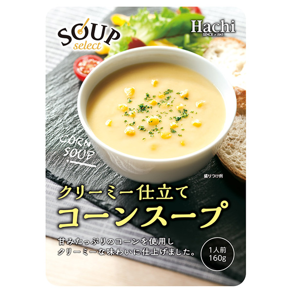 ハチ食品 スープセレクト コーンスープ 160g×20袋入|一般食品 レトルト スープ コーン