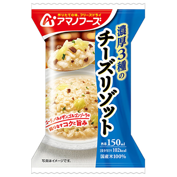 アマノフーズ フリーズドライ 濃厚3種のチーズリゾット 4食×12箱入|一般食品 インスタント食品 即席