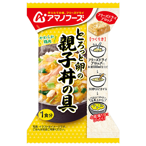 アマノフーズ フリーズドライ とろっと卵の親子丼の具 4食×12箱入|インスタント食品 どんぶり