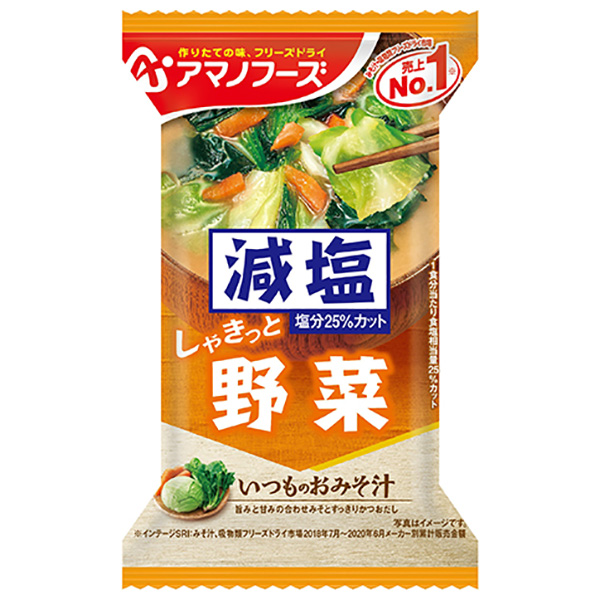 アマノフーズ フリーズドライ 減塩いつものおみそ汁 野菜 10食×6箱入|一般食品 インスタント食品 味噌汁
