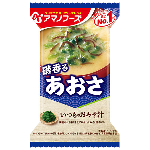 アマノフーズ いつものおみそ汁 あおさ 10食×6箱入|一般食品 インスタント食品 味噌汁 フリーズドライ