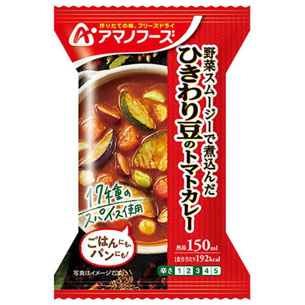 アマノフーズ フリーズドライ ひきわり豆のトマトカレー 4食×12箱入|一般食品 インスタント食品 フリーズドライ カレー