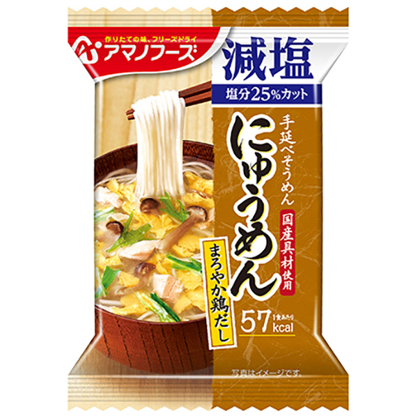 アマノフーズ フリーズドライ にゅうめん 減塩まろやか鶏だし 4食×12箱入|一般食品 インスタント食品 即席