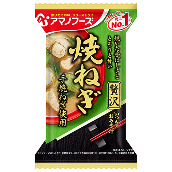 アマノフーズ フリーズドライ いつものおみそ汁贅沢 焼ねぎ 10食×6箱入|一般食品 インスタント食品 味噌汁 即席