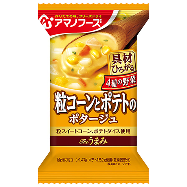 アマノフーズ フリーズドライ Theうまみ 粒コーンとポテトのポタージュ 10食×6箱入|一般食品 インスタント食品 スープ 即席