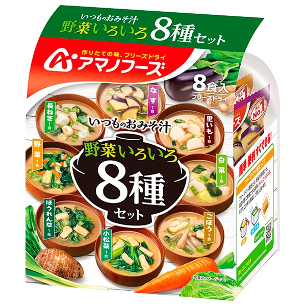 アマノフーズ フリーズドライ いつものおみそ汁 野菜いろいろ8種セット 8食×12袋入×(2ケース)|フリーズドライ インスタント食品 スープ 袋