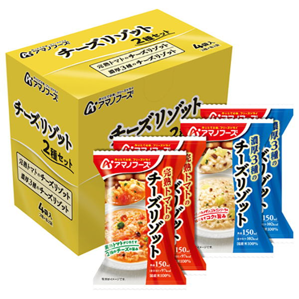 アマノフーズ フリーズドライ チーズリゾット2種セット 4食×3箱入|インスタント食品 ごはん ご飯 一般食品