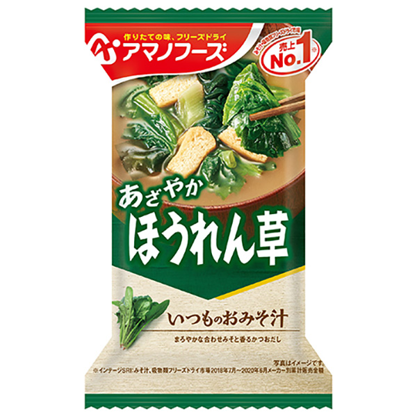 アマノフーズ フリーズドライ いつものおみそ汁 ほうれん草 10食×6箱入|一般食品 インスタント食品 味噌汁 即席