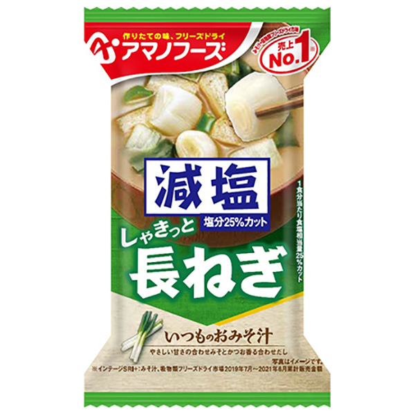 アマノフーズ フリーズドライ 減塩いつものおみそ汁 長ねぎ 10食×6箱入|一般食品 インスタント食品 味噌汁 即席