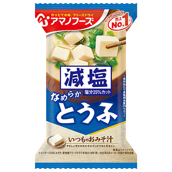 アマノフーズ フリーズドライ 減塩いつものおみそ汁 とうふ 10食×6箱入|一般食品 インスタント食品 味噌汁 即席