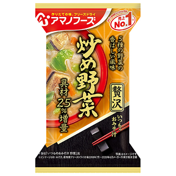 アマノフーズ フリーズドライ いつものおみそ汁贅沢 炒め野菜 10食×6箱入|一般食品 インスタント食品 スープ 即席