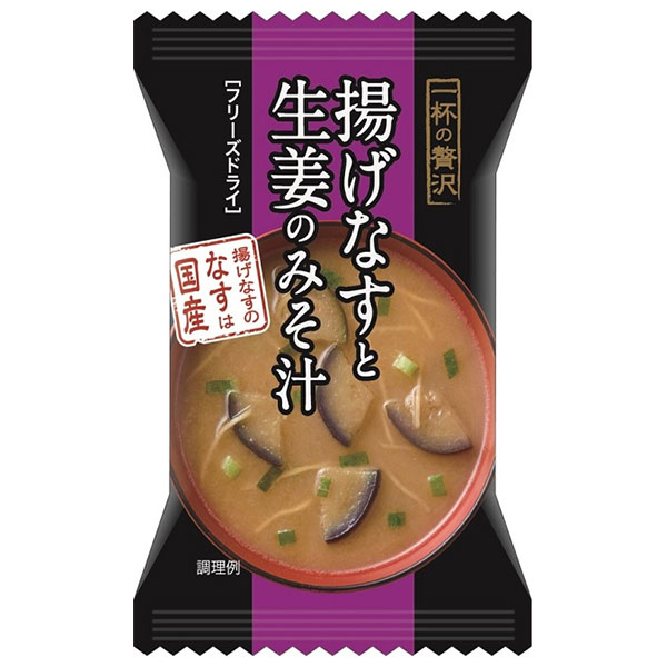 ハチ食品 一杯の贅沢 揚げなすと生姜のみそ汁 10食×2個入|味噌汁 フリーズドライ インスタント 即席