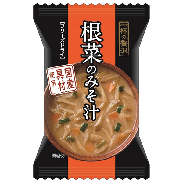 ハチ食品 一杯の贅沢 根菜のみそ汁 10食×2個入|味噌汁 フリーズドライ インスタント 即席