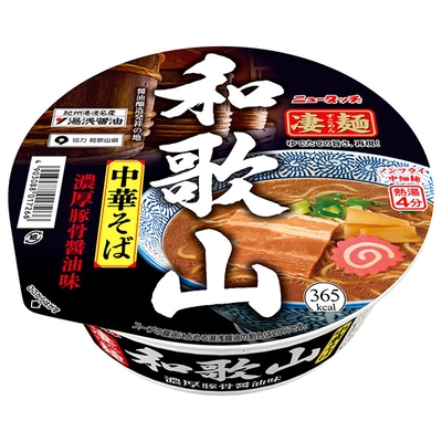 ヤマダイ ニュータッチ 凄麺 和歌山中華そば 111g×12個入