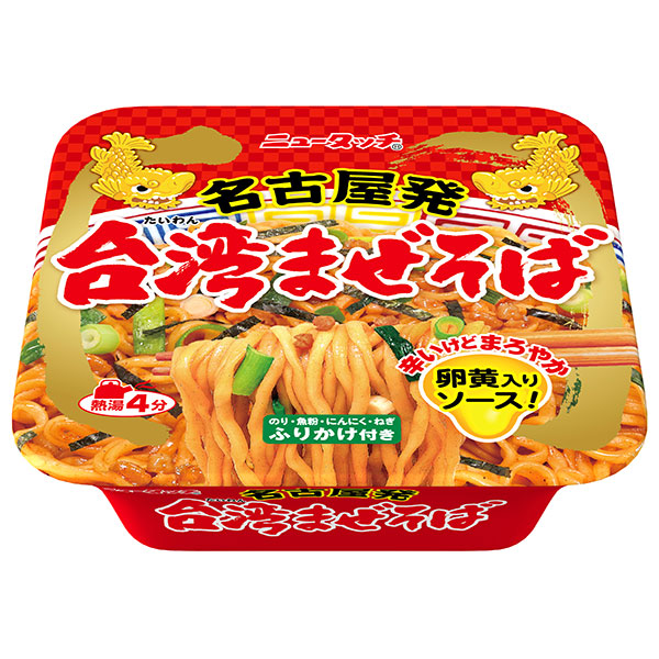 ヤマダイ ニュータッチ 名古屋発台湾まぜそば 120g×12個入|インスタント食品 焼そば カップ