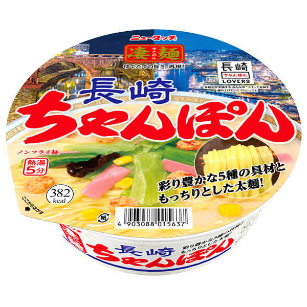 ヤマダイ ニュータッチ 凄麺 長崎ちゃんぽん 121g×12個入|インスタント食品 ラーメン ちゃんぽん 即席