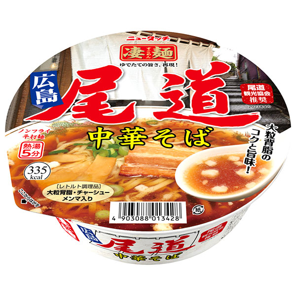 ヤマダイ ニュータッチ 凄麺 尾道中華そば 115g×12個入|インスタント食品 ラーメン カップ麺 即席めん