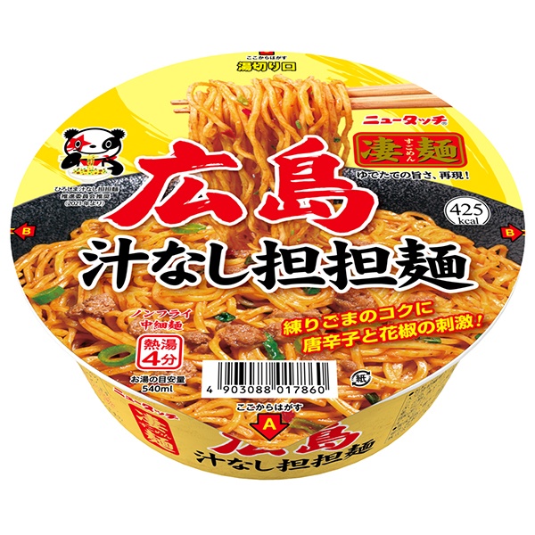 ヤマダイ ニュータッチ 凄麺 広島汁なし担担麺 119g×12個入|インスタント食品 カップめん カップラーメン