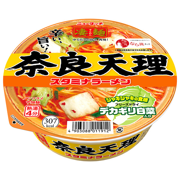 ヤマダイ ニュータッチ 凄麺 奈良天理スタミナラーメン 112g×12個入|インスタント食品 醤油 カップめん 即席