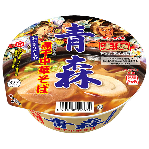 ヤマダイ ニュータッチ 凄麺 青森煮干中華そば 113g×12個入|インスタント食品 ラーメン カップ麺 即席めん