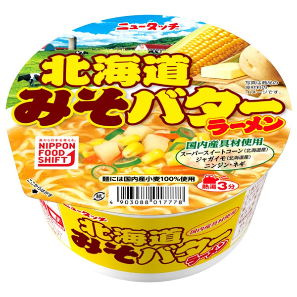 ヤマダイ ニュータッチ 北海道みそバターラーメン 107g×12個入|一般食品 インスタント商品 カップラーメン 味噌ラーメン