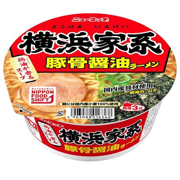 ヤマダイ ニュータッチ 横浜家系 豚骨醤油ラーメン 108g×12個入|一般食品 インスタント食品 カップラーメン 醤油ラーメン