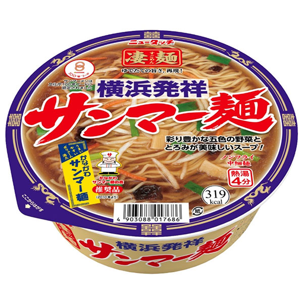 ヤマダイ ニュータッチ 凄麺 横浜発祥サンマー麺 101g×12個入|インスタント食品 ラーメン カップ麺 即席めん