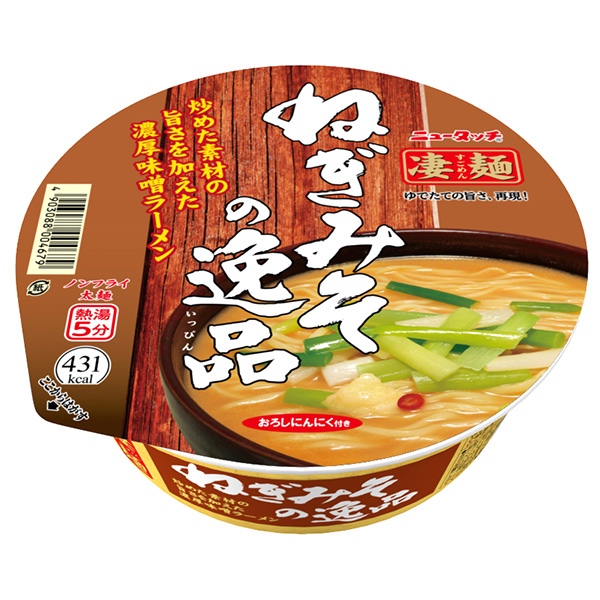 ヤマダイ ニュータッチ 凄麺 ねぎみその逸品 133g×12個入|インスタント食品 カップラーメン 味噌ラーメン