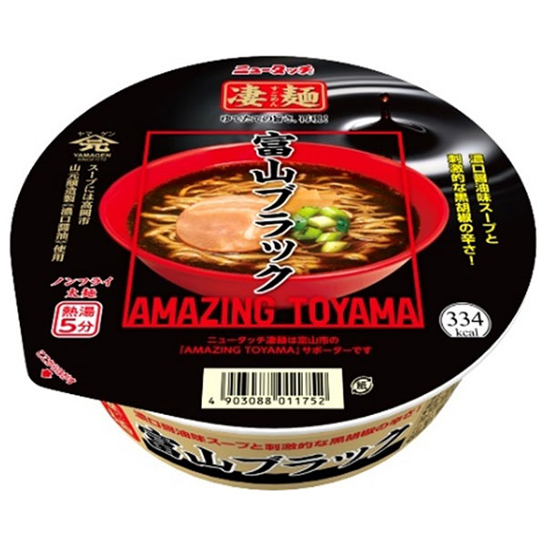 ヤマダイ ニュータッチ 凄麺 富山ブラック 119g×12個入|インスタント食品 ラーメン カップ麺 即席めん