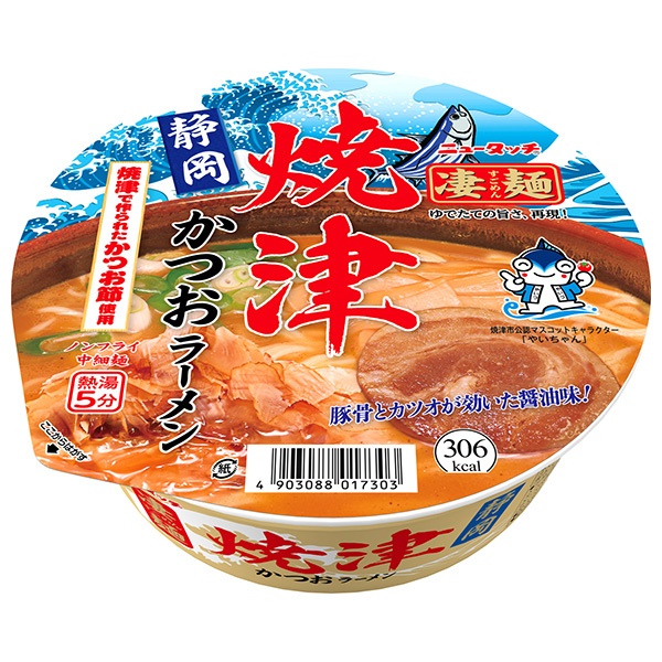 ヤマダイ ニュータッチ 凄麺 静岡焼津かつおラーメン 106g×12個入|インスタント食品 ラーメン カップ麺 即席めん