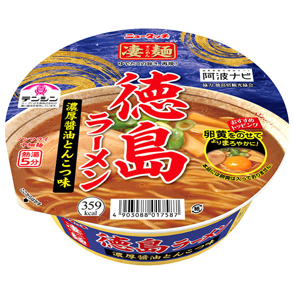 ヤマダイ ニュータッチ 凄麺 徳島ラーメン 濃厚醤油とんこつ味 110g×12個入|インスタント食品 ラーメン カップ麺 即席めん