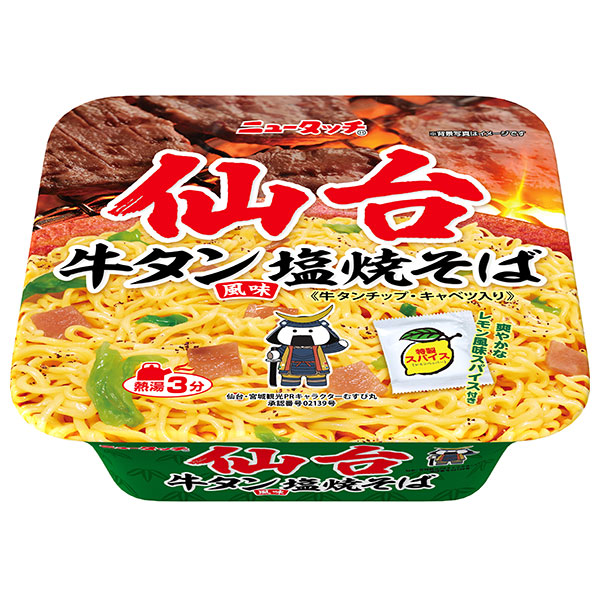 ヤマダイ ニュータッチ 仙台牛タン風味塩焼そば 112g×12個入|インスタント食品 焼きそば カップ麺 即席めん