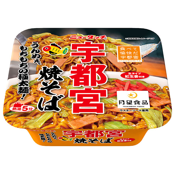 ヤマダイ ニュータッチ 宇都宮焼そば 120g×12個入|インスタント食品 焼きそば カップ麺 即席めん