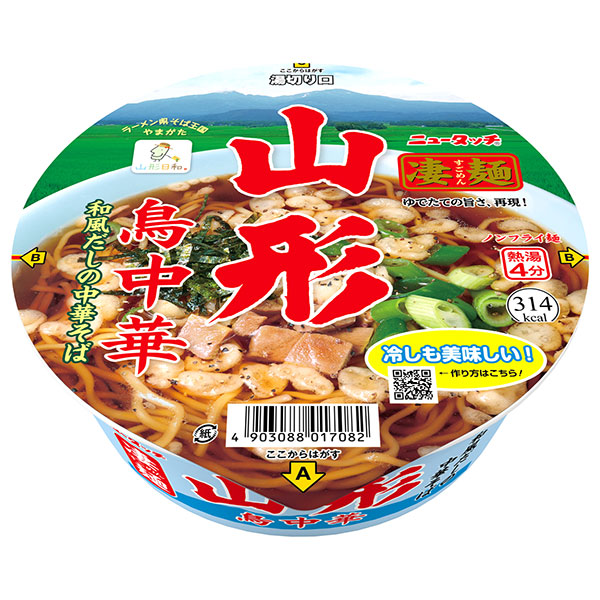 ヤマダイ ニュータッチ 凄麺 山形 鳥中華 108g×12個入|インスタント食品 カップラーメン 中華