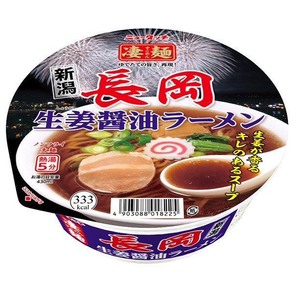 ヤマダイ ニュータッチ 凄麺 長岡生姜醤油ラーメン 115g×12個入|インスタント食品 ラーメン カップ麺 即席めん