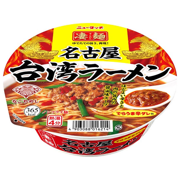 ヤマダイ ニュータッチ 凄麺 名古屋台湾ラーメン 127g×12個入|一般食品 インスタント食品 カップラーメン