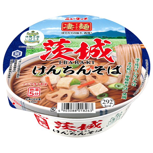 ヤマダイ 凄麺 茨城けんちんそば 107g×12個入|インスタント食品 カップ麺 即席めん 蕎麦 けんちん汁 郷土料理