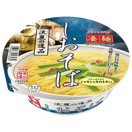 ヤマダイ 凄麺 淡麗の逸品 しおそば 113g×12個入|一般食品 インスタント食品 カップラーメン 塩ラーメン