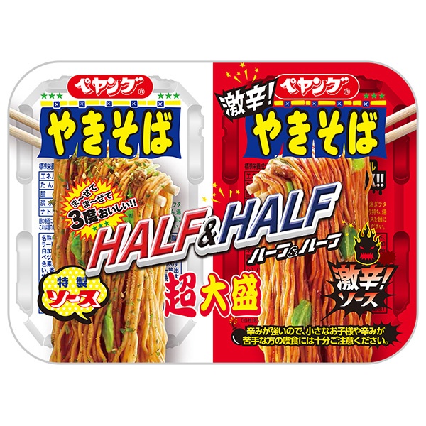 ペヤング 超大盛やきそば ハーフ&ハーフ 激辛 235g×12個入|ペヤング カップ? ソース焼きそば