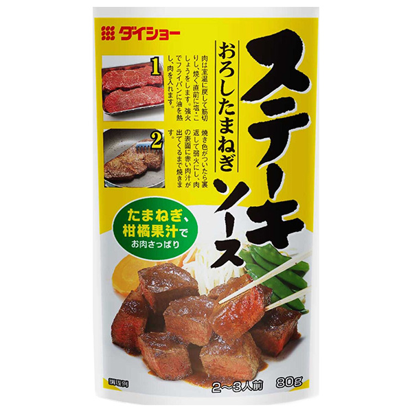 ダイショー ステーキソース おろしたまねぎ 80g×40袋入|一般食品 調味料 ステーキソース