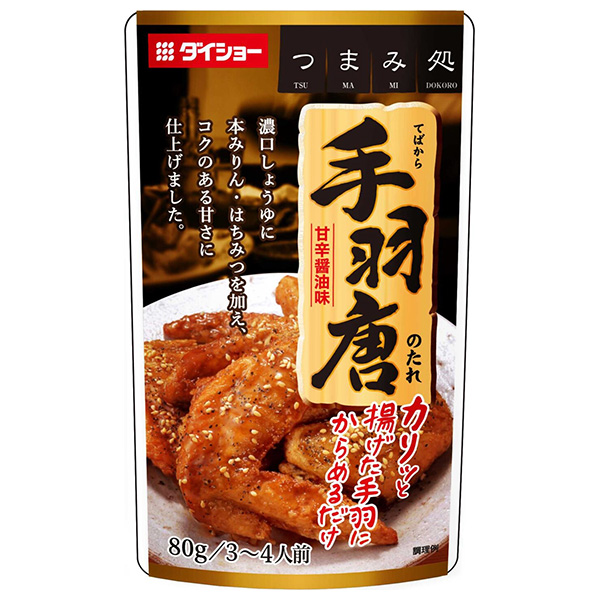 ダイショー 手羽唐のたれ 80g×40袋入|一般食品 調味料 たれ