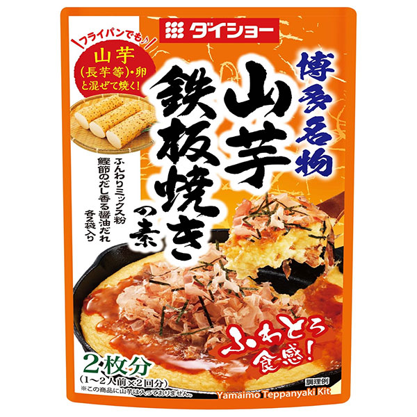 ダイショー 山芋鉄板焼きの素 86g×40袋入|一般食品 調味料 山芋 素 鉄板焼