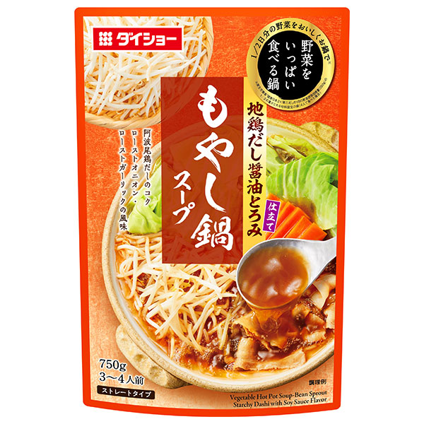 ダイショー 野菜をいっぱい食べる鍋 もやし鍋スープ 750g×10袋入|一般食品 調味料 鍋スープ